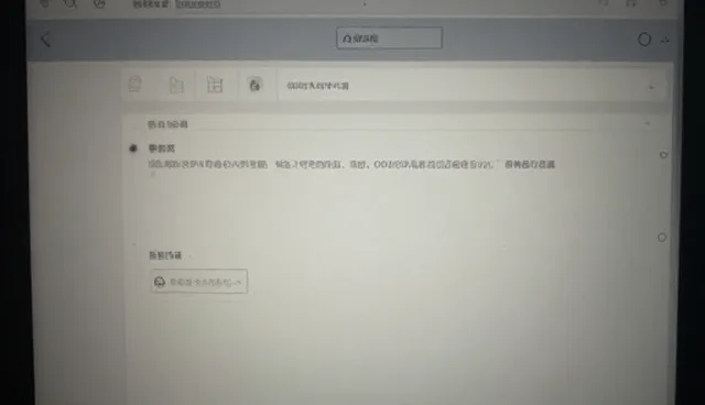 账号代运营:性能与适用条件的取舍