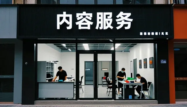 广州空明广告有限公司打造智能化品牌内容定制方案