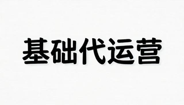 内容分发策略:集中投放与分散覆盖的比较与取舍